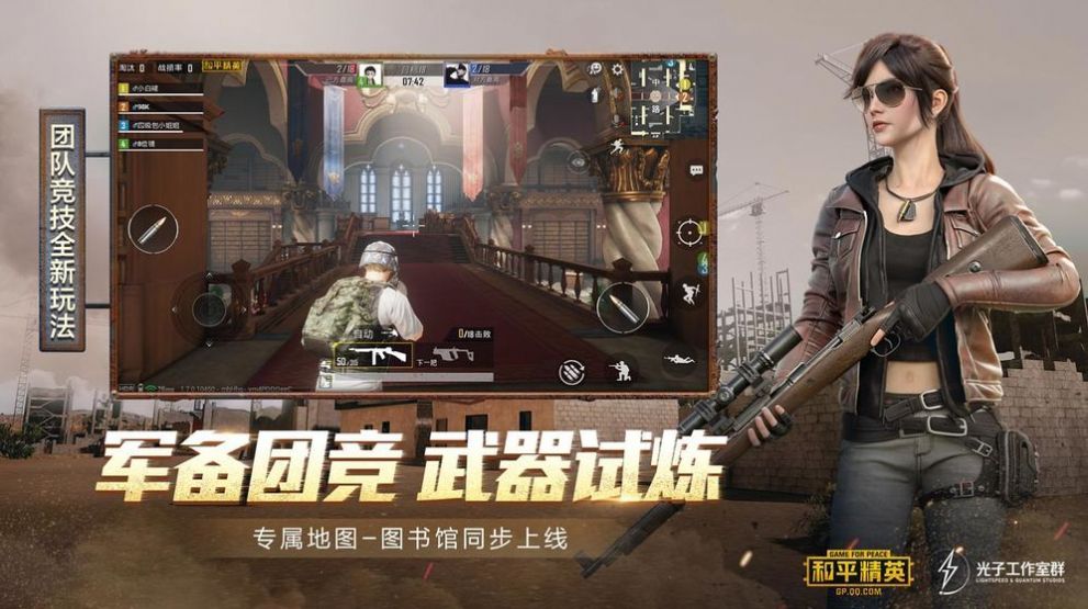 鸡仙1.4apk最新版软件下载 v1.24.23