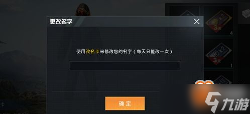 和平精英网名男-和平精英五字游戏名超霸气,和平精英霸气又超拽的游戏名字有什么?
