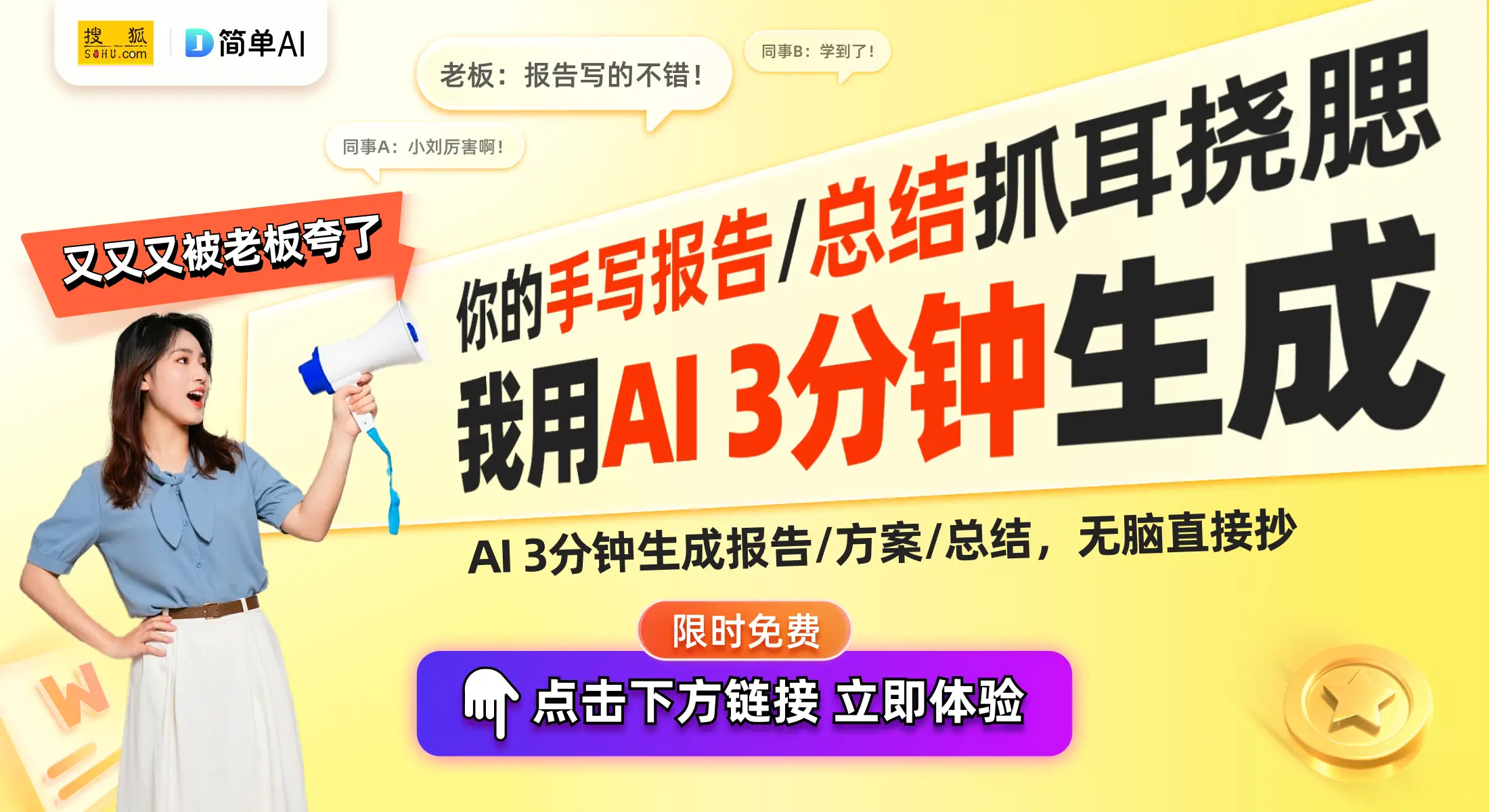 单透膜技术揭秘：清晰外观与隐私保护的完美结合