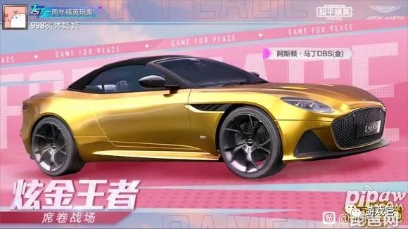 和平精英辅助软件-和平精英：辅助软件，远程透视辅助