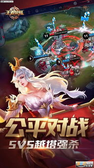 王者荣耀卡盟批发：独家揭秘，让你轻松成为游戏赢家！(图3)