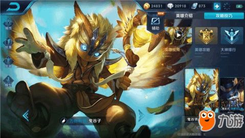 王者荣耀卡盟批发：独家揭秘，让你轻松成为游戏赢家！(图4)