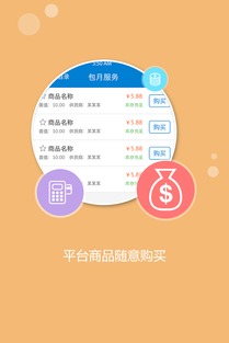 王者荣耀卡盟批发：独家揭秘，让你轻松成为游戏赢家！(图5)