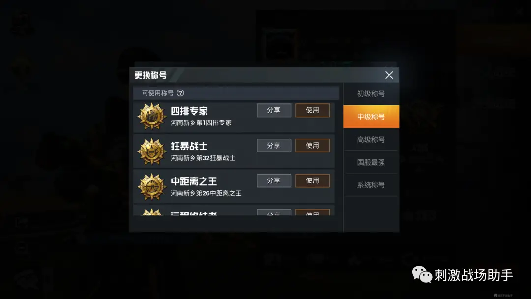和平精英辅助发卡卡盟_和平精英辅助发卡官网_和平精英辅助发卡平台