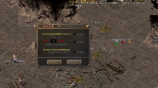 外挂999：传奇中的“神装”与游戏公平性的较量