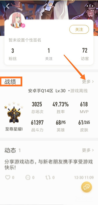 王者荣耀自动刷皮肤辅助器_王者荣耀免费辅助器下载_王者荣耀免费挂机辅助工具下载苹果