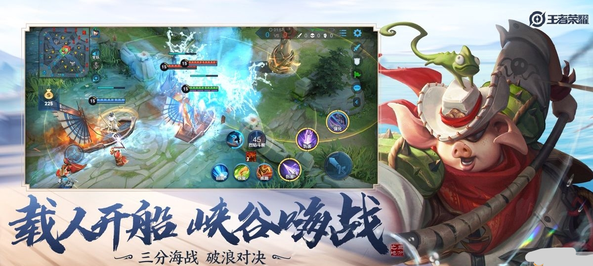 王者荣耀辅助器(免费)截图