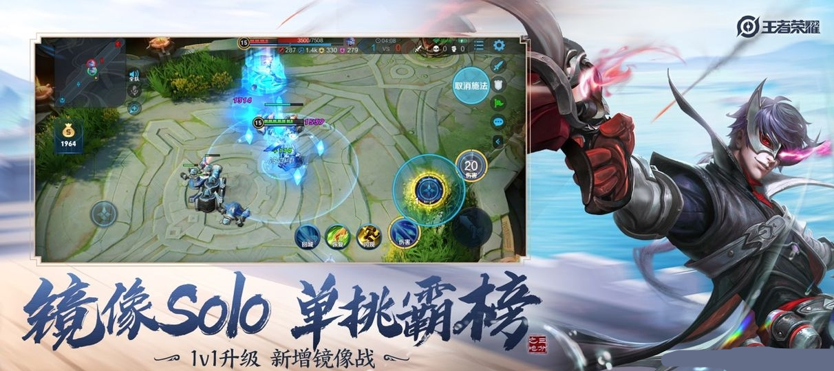 王者荣耀辅助器(免费)截图