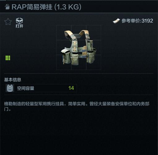 暗区突围 腾讯魔方工作室 超刺激射击手游_暗区突围科技开挂器(免费)