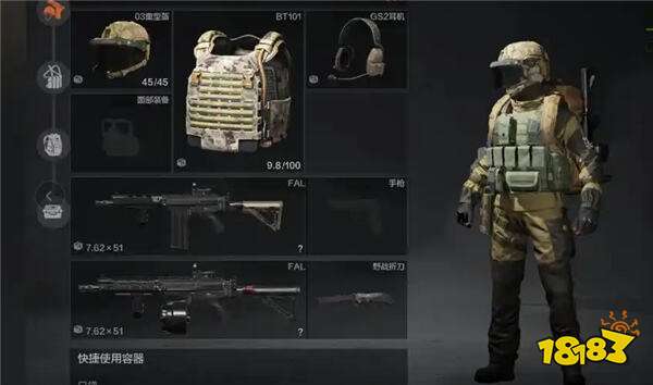 暗区突围苹果官方版