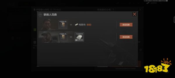 暗区突围暗区突围歼灭竞技场超全玩法攻略_暗区突围苹果官方版 iOS 硬核战术射击手游_暗区突围买挂平台苹果