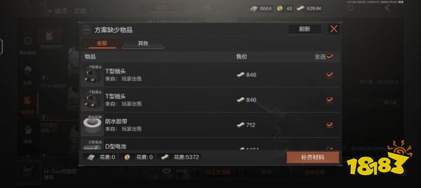 暗区突围苹果官方版 iOS 硬核战术射击手游_暗区突围买挂平台苹果_暗区突围暗区突围歼灭竞技场超全玩法攻略