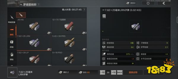 暗区突围买挂平台苹果_暗区突围暗区突围歼灭竞技场超全玩法攻略_暗区突围苹果官方版 iOS 硬核战术射击手游