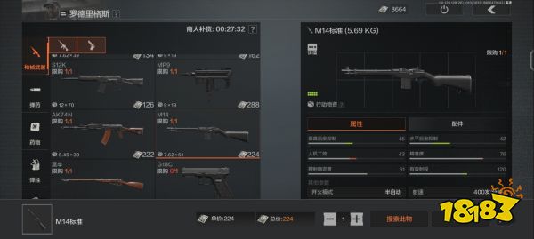 暗区突围苹果官方版 iOS 硬核战术射击手游_暗区突围买挂平台苹果_暗区突围暗区突围歼灭竞技场超全玩法攻略