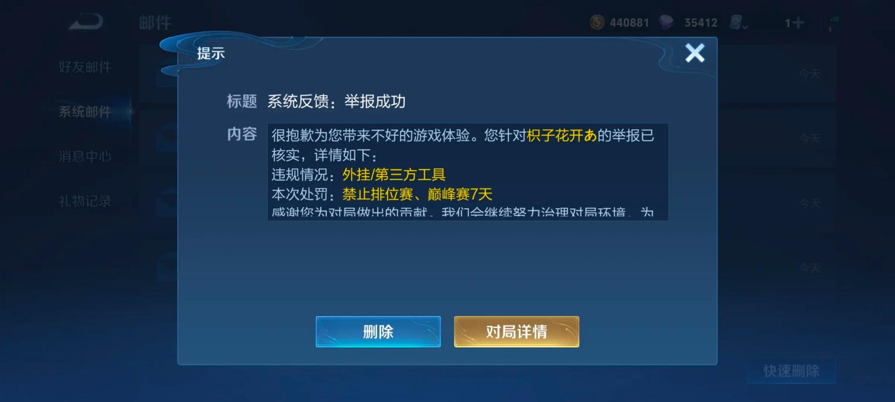 王者免费开挂平台2026下载安装-王者免费开挂平台2026下载安装教程，防封号安全神器