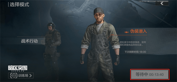 暗区突围自瞄透视辅助器-暗区突围自瞄透视辅助2024 无需root稳定防封