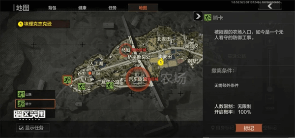 暗区突围自瞄透视辅助2024 伪装潜入模式玩法_暗区突围自瞄透视辅助器_暗区突围自瞄透视辅助2024 游荡者模式技巧