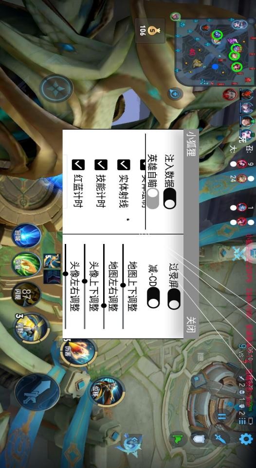 王者荣耀透视挂_王者荣耀自瞄挂_王者开透视挂教学