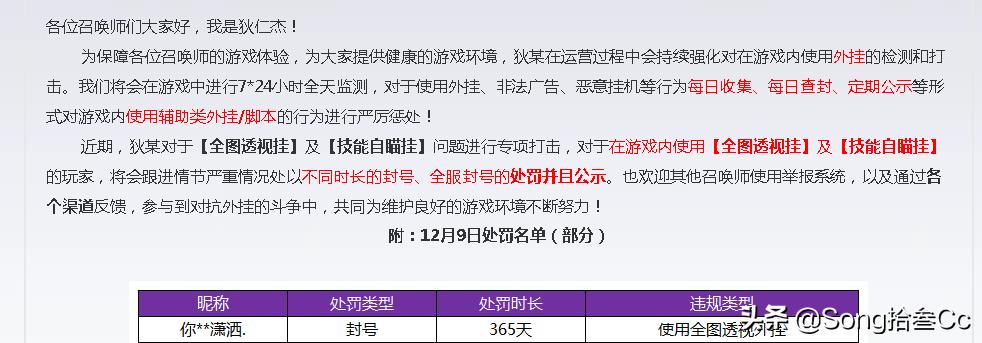 王者开透视挂教学-王者荣耀460挂机谜团：最新“外挂”技术让对面集体不动，难怪低段位玩家越来越少
