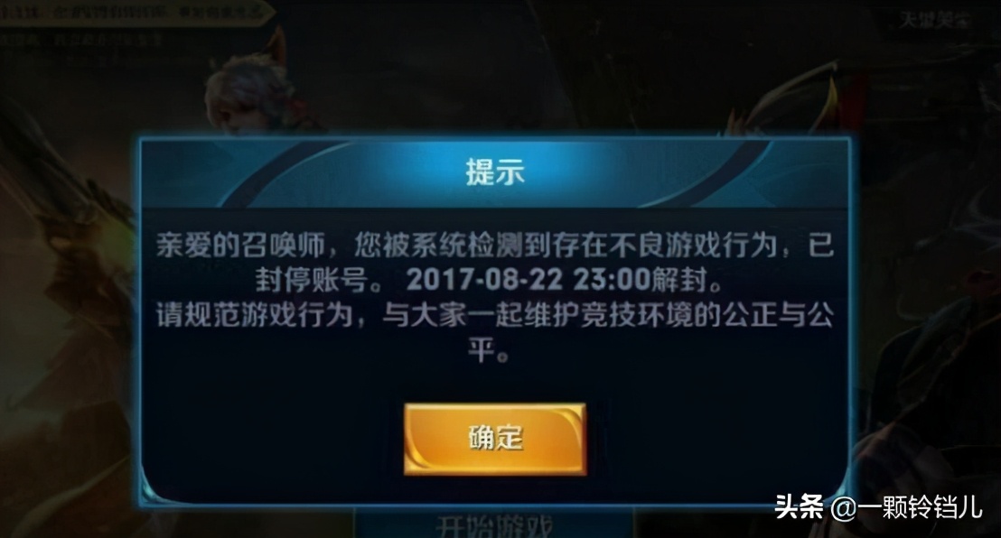 MOBA游戏外挂对比_王者荣耀外挂少原因_王者开透视挂教学