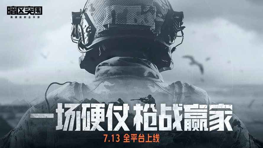 LT画质助手_暗区突围辅助科技免费最新版_暗区突围画质修改器