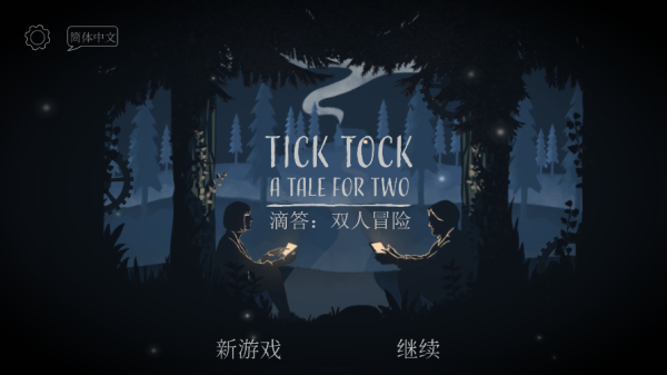 暗区突围画质修改器图片8