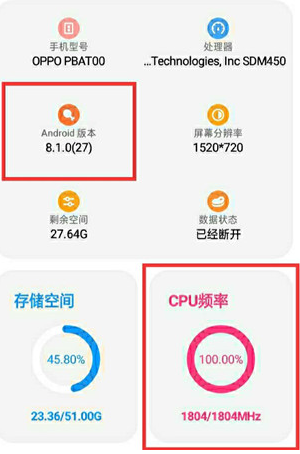 暗区突围画质修改器图片10