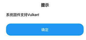 暗区突围画质修改器图片11