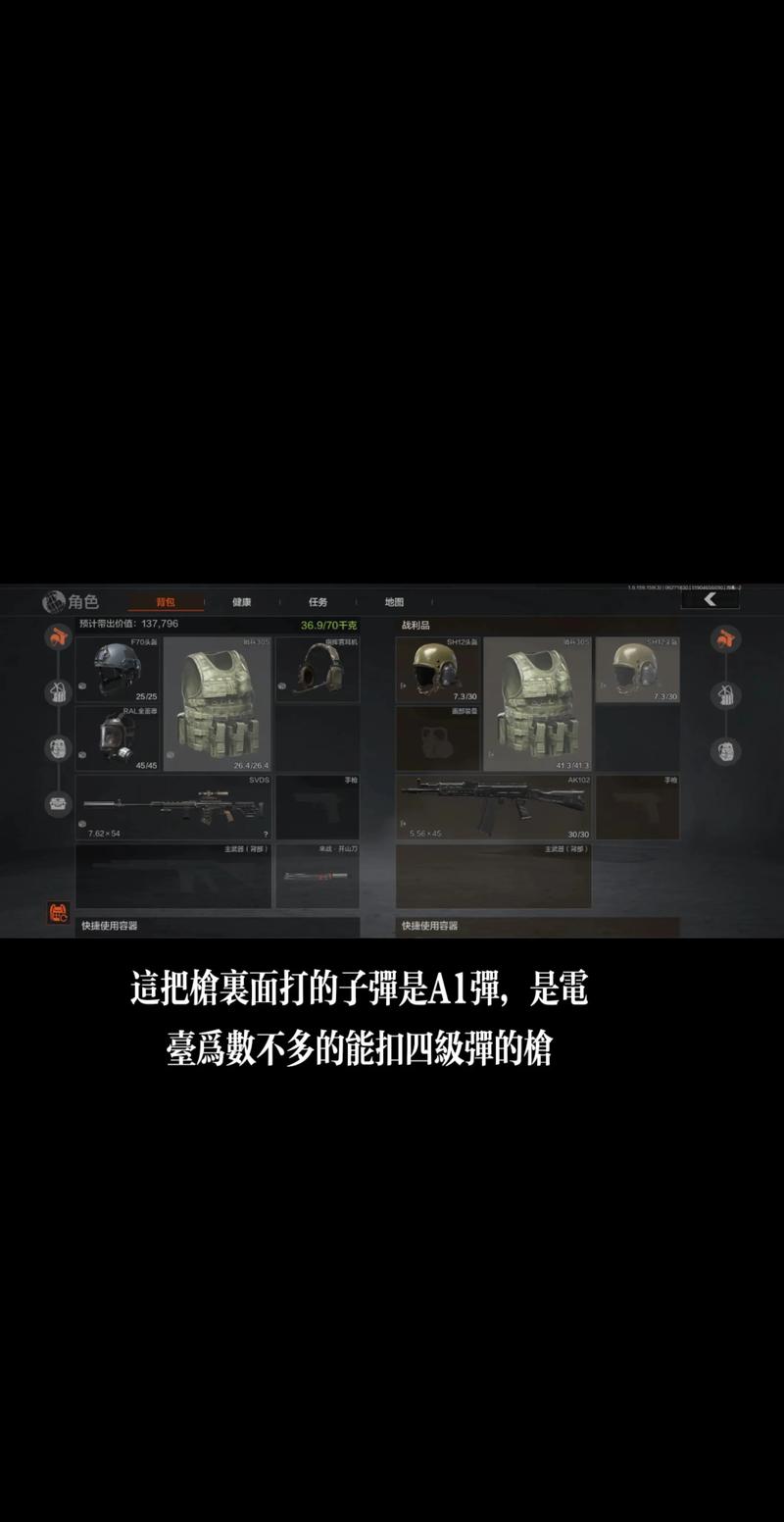 暗区突围雪花科技安全稳定_暗区突围雪花科技下载_暗区突围辅助科技免费最新版